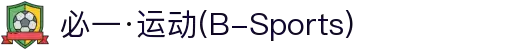 必一·运动(B-Sports)官方网站